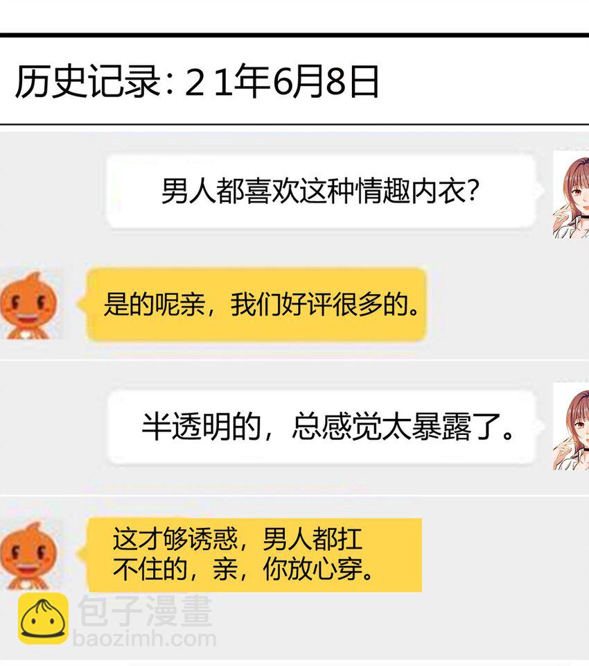 我的姐姐是大明星 - 225 225 - 2