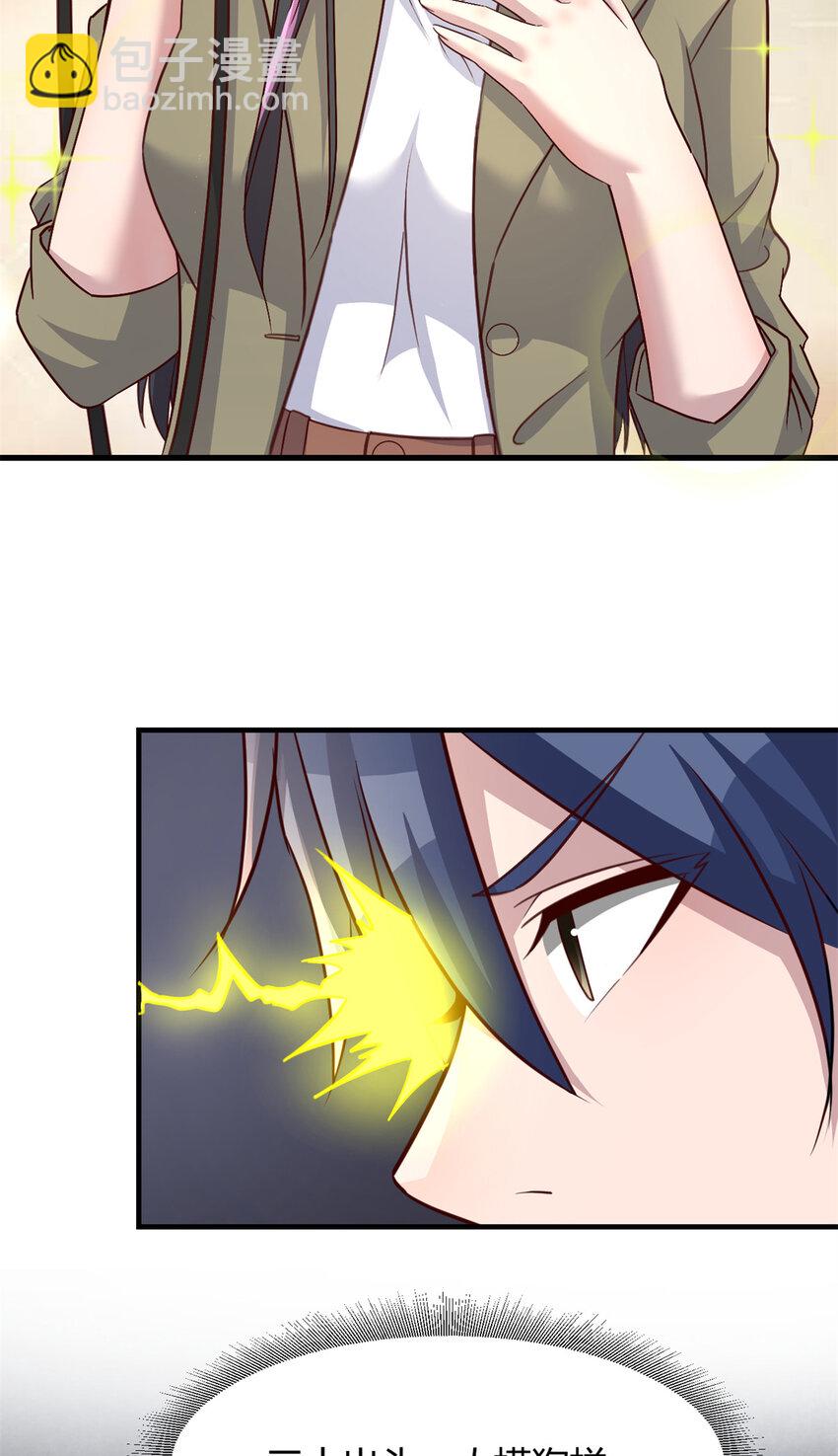 我的姐姐是大明星 - 227 227 - 1