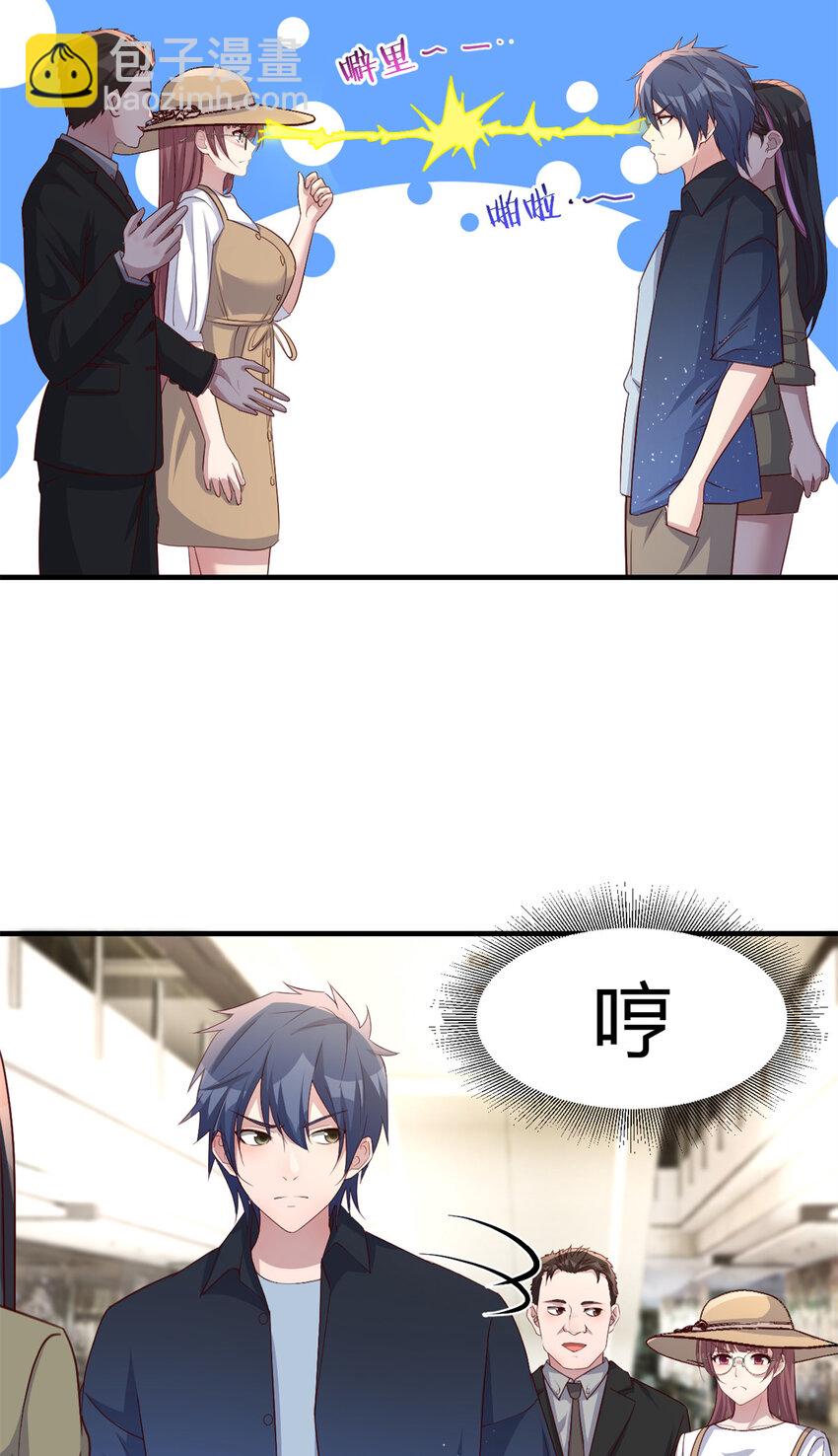 我的姐姐是大明星 - 227 227 - 3