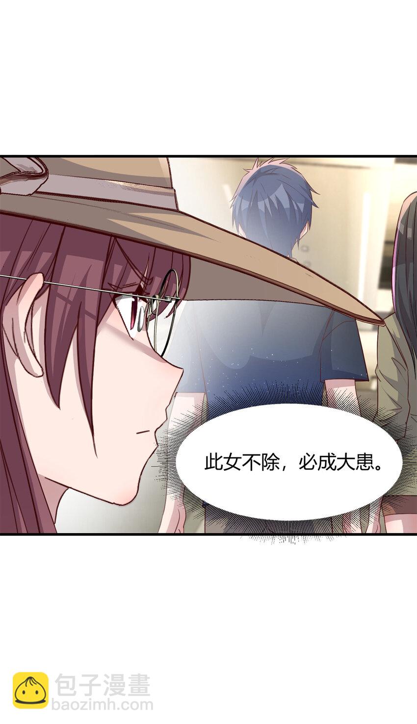 我的姐姐是大明星 - 227 227 - 6