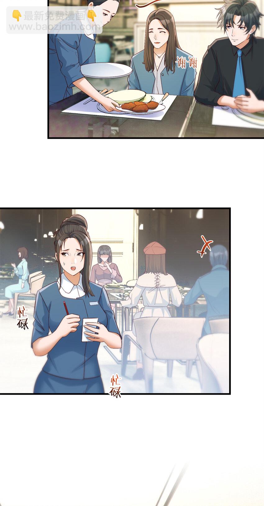 我的姐姐是大明星 - 227 227 - 3