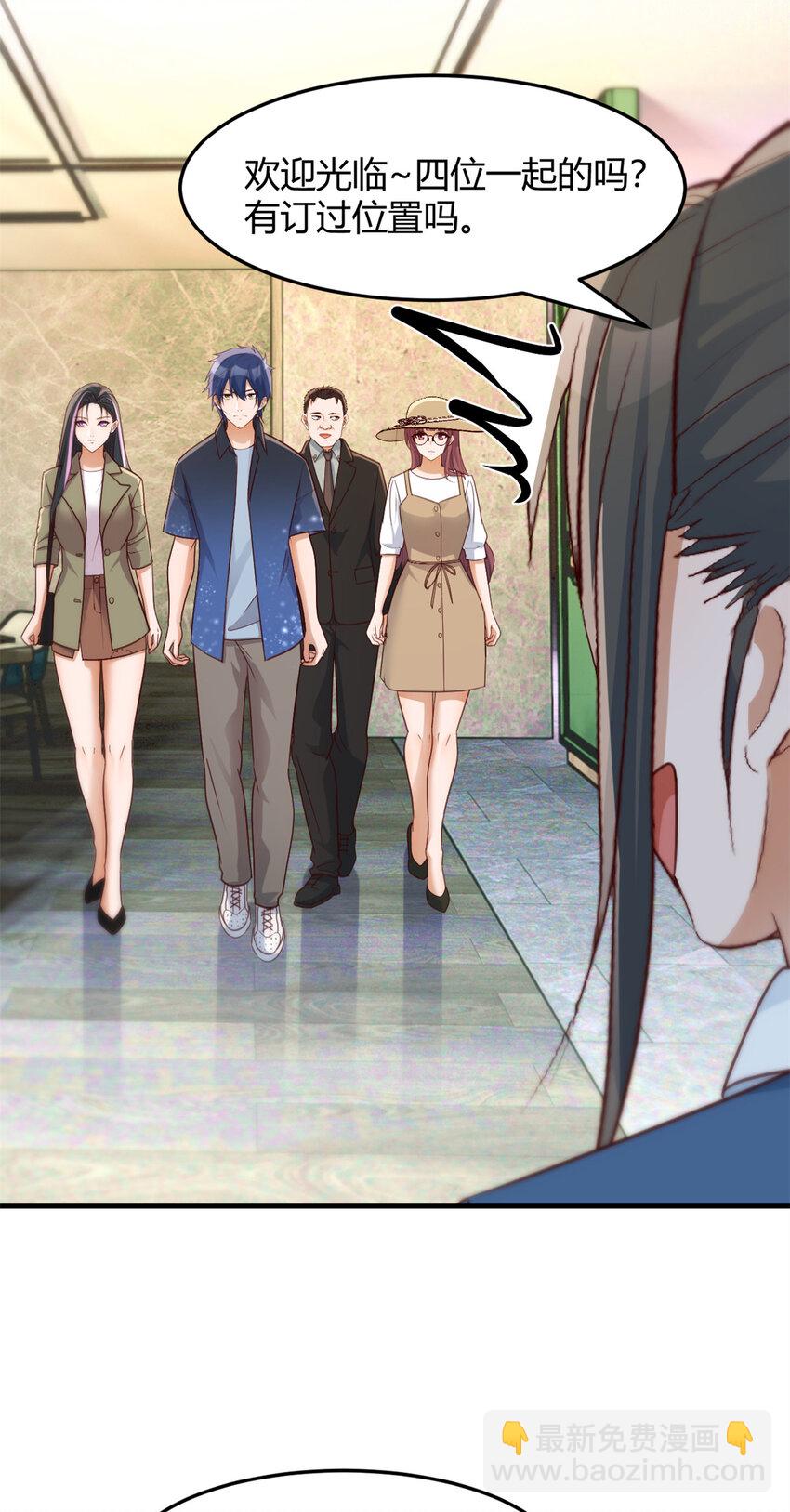 我的姐姐是大明星 - 227 227 - 4