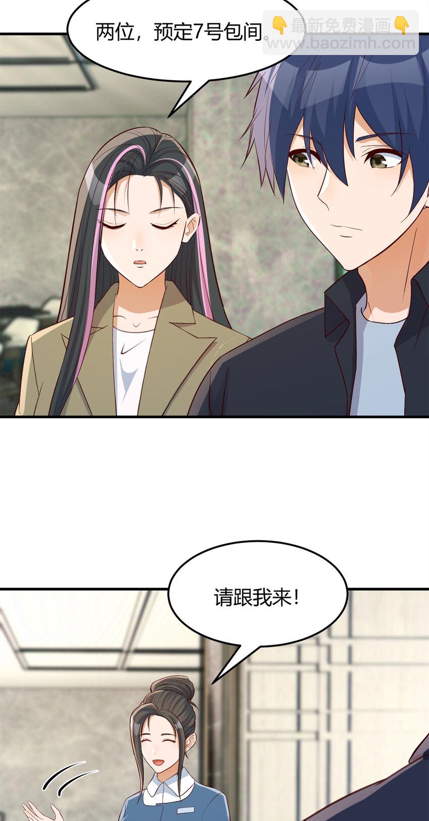 我的姐姐是大明星 - 227 227 - 5