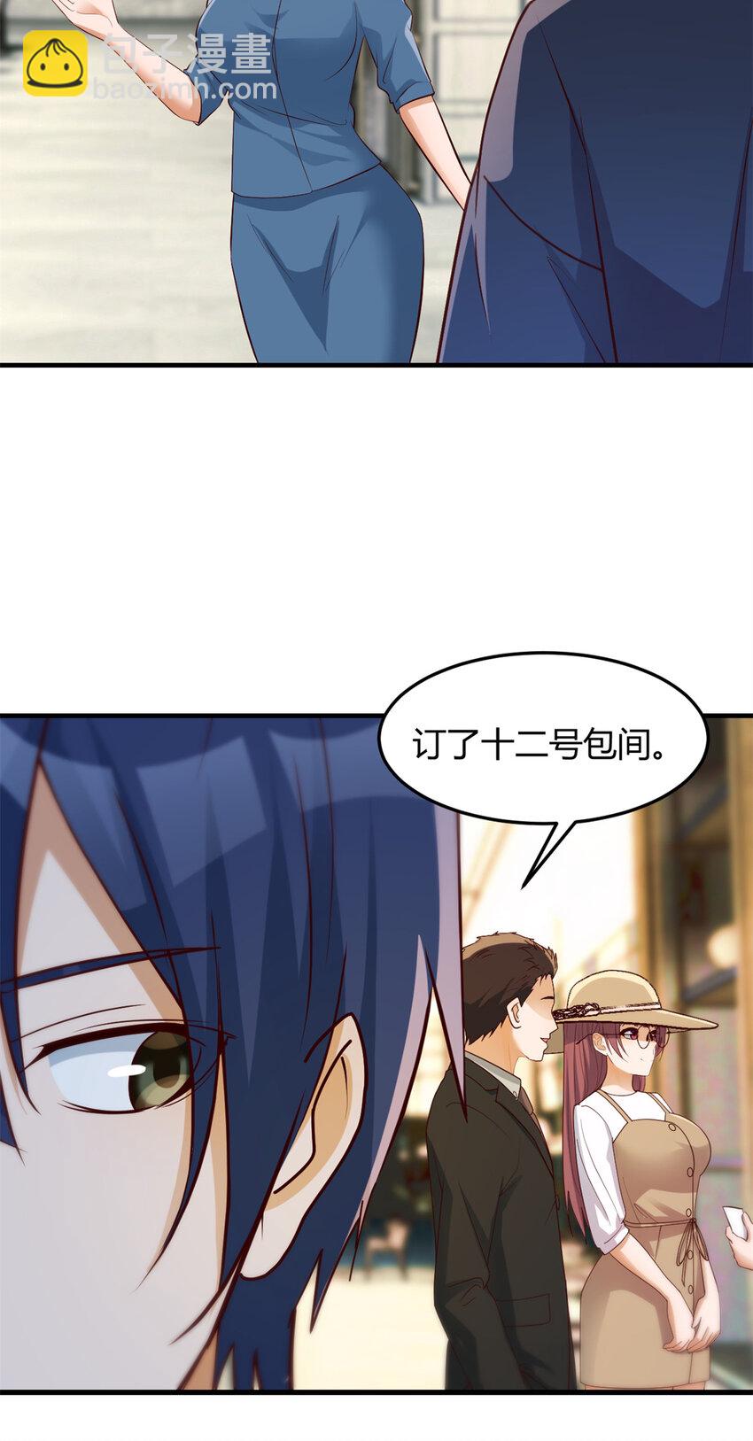 我的姐姐是大明星 - 227 227 - 6