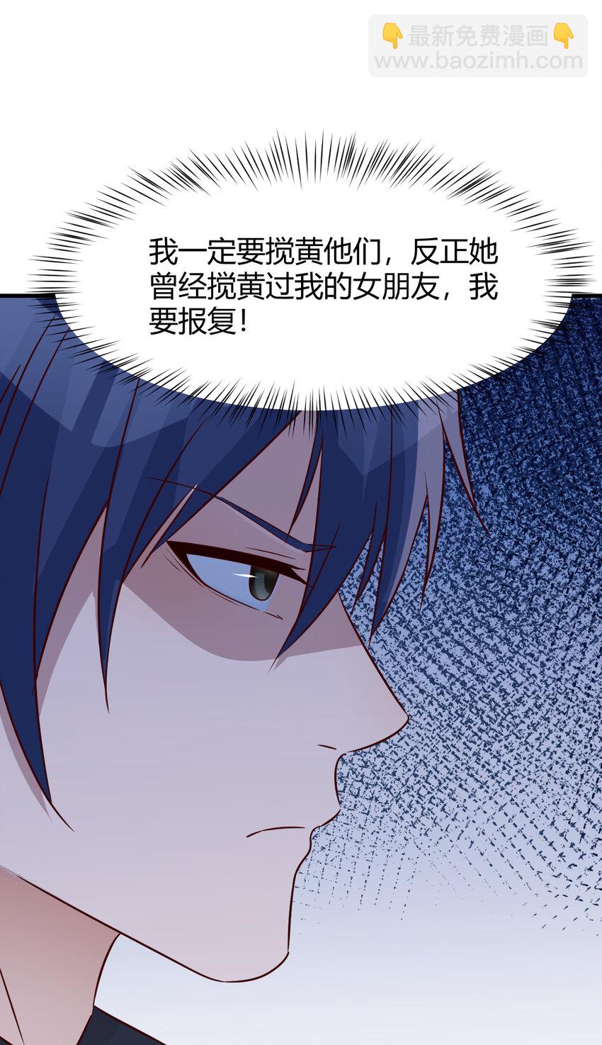 我的姐姐是大明星 - 227 227 - 5