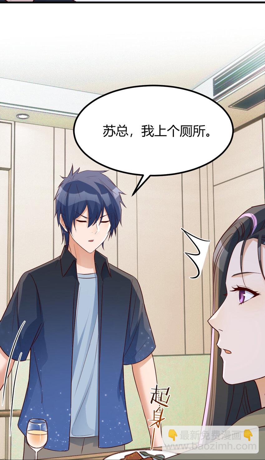 我的姐姐是大明星 - 227 227 - 6