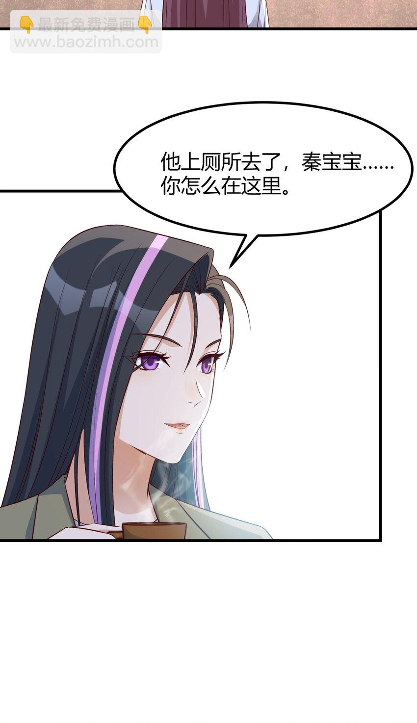 我的姐姐是大明星 - 227 227 - 1