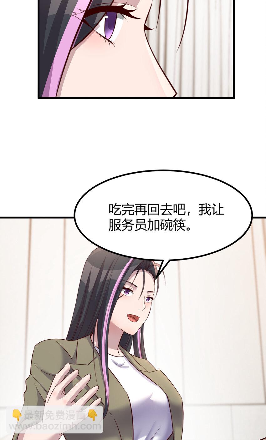 我的姐姐是大明星 - 227 227 - 3