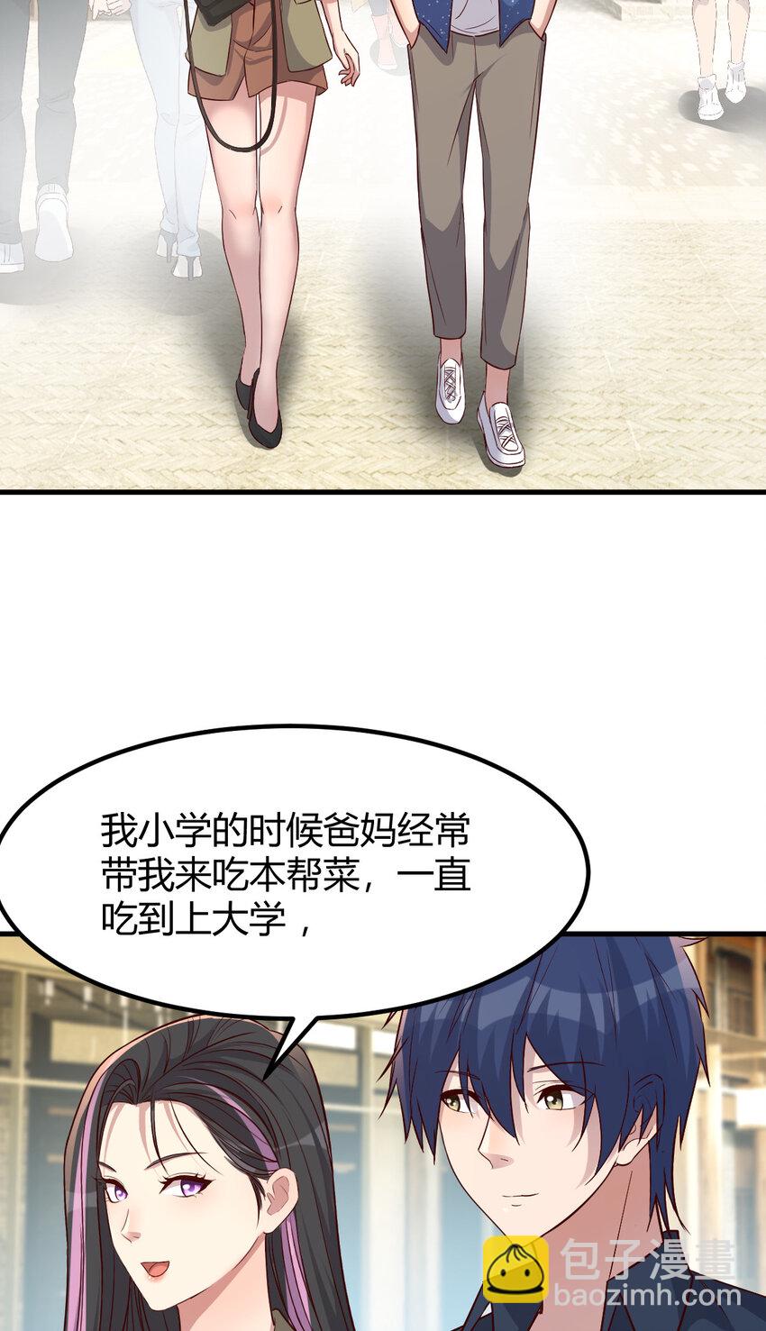 我的姐姐是大明星 - 227 227 - 6