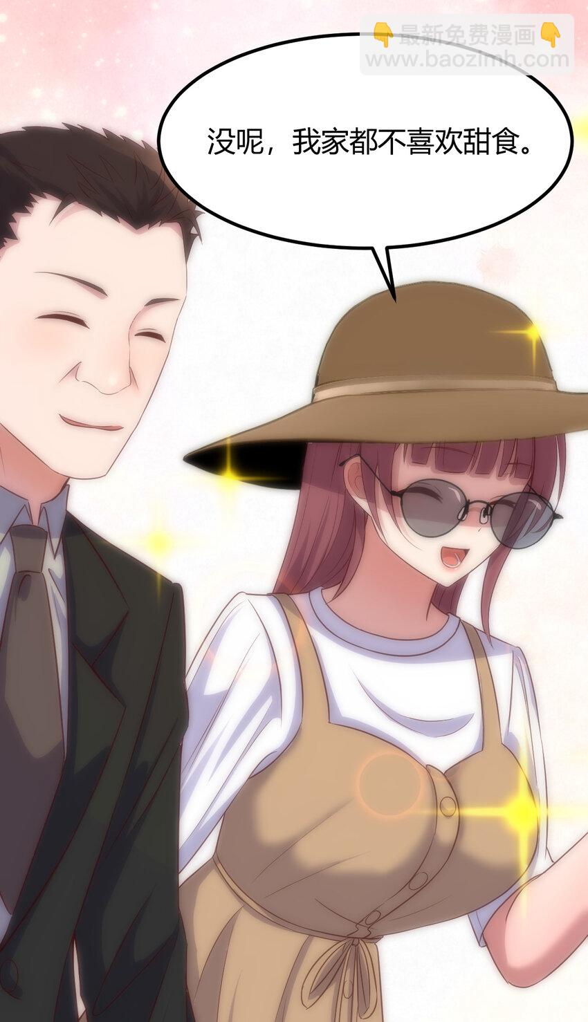 我的姐姐是大明星 - 227 227 - 2