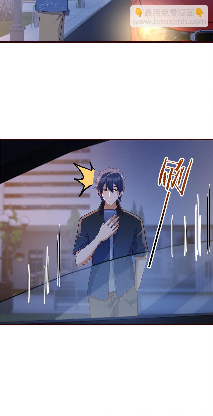 我的姐姐是大明星 - 229 229 - 6