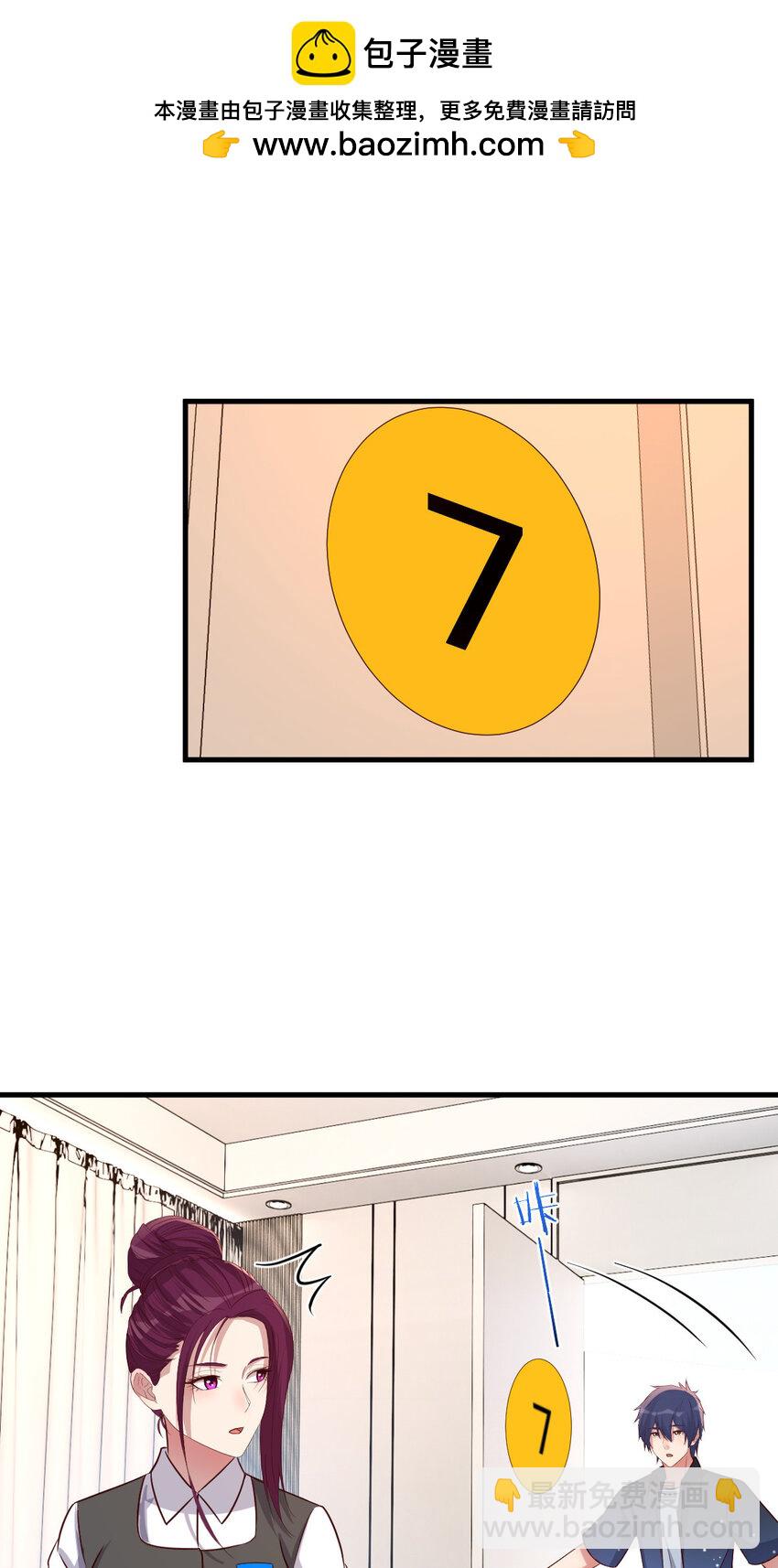 我的姐姐是大明星 - 229 229 - 2