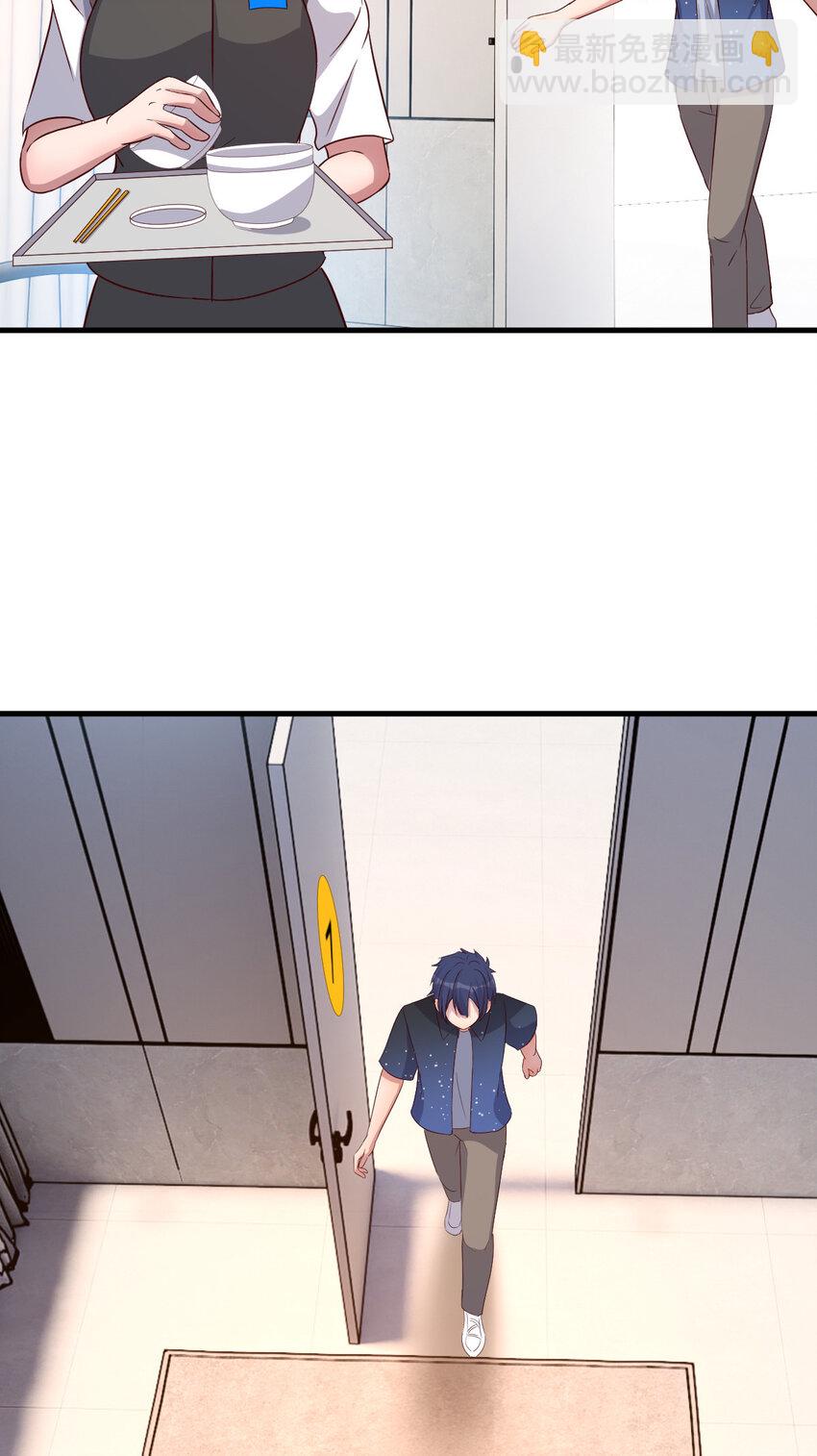 我的姐姐是大明星 - 229 229 - 3