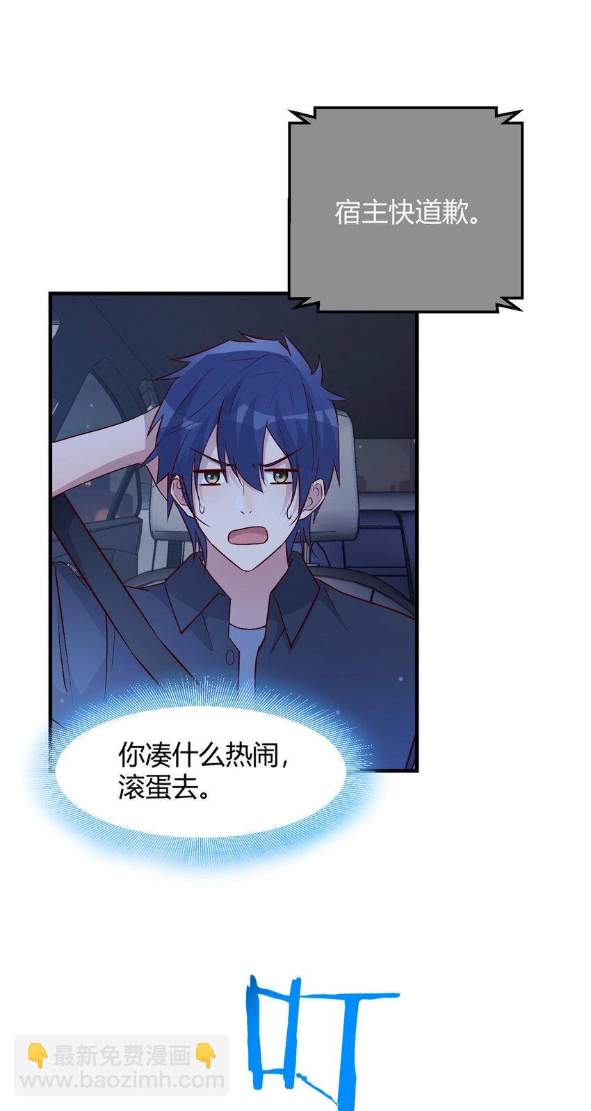 我的姐姐是大明星 - 229 229 - 2