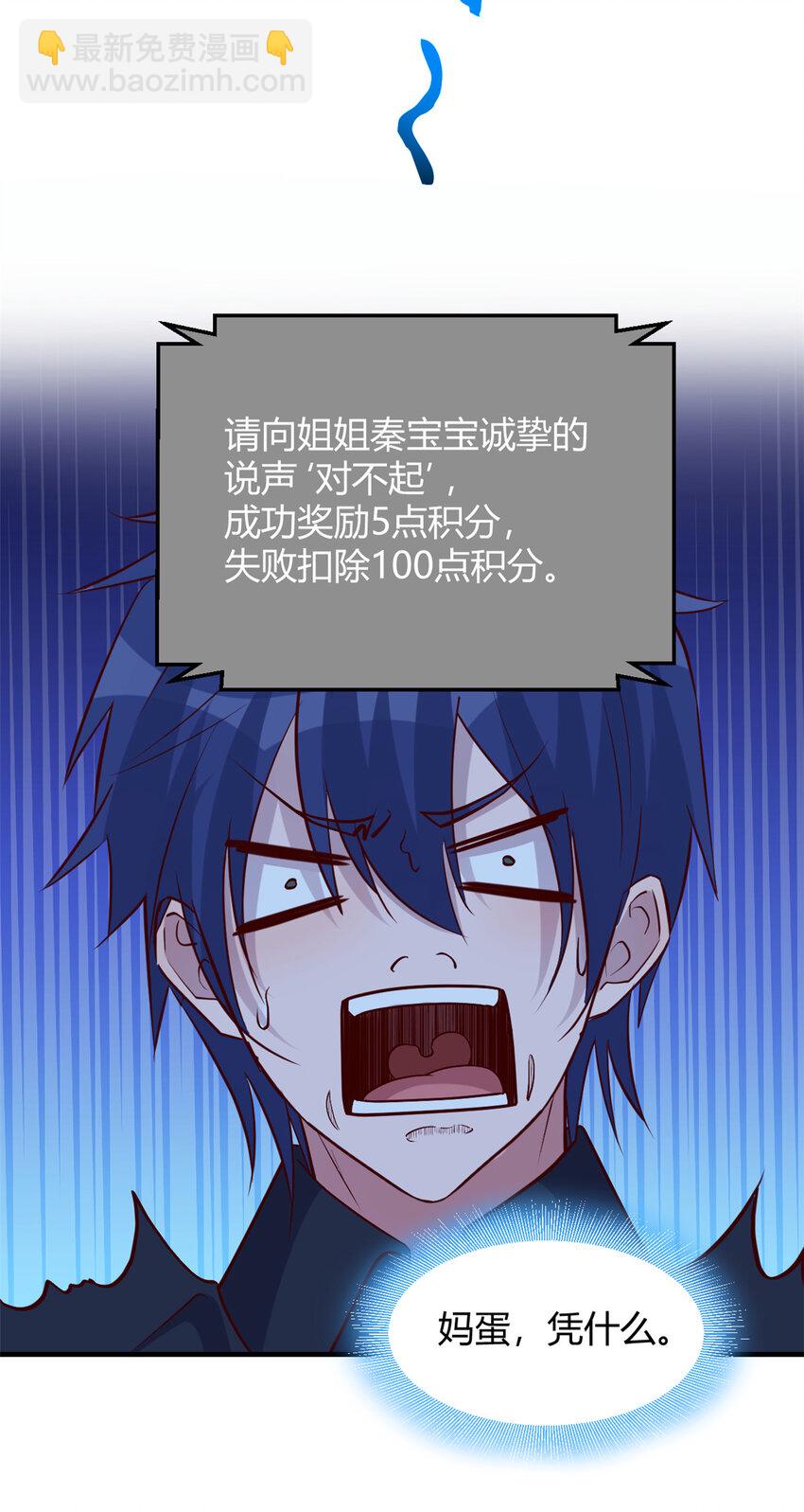 我的姐姐是大明星 - 229 229 - 3