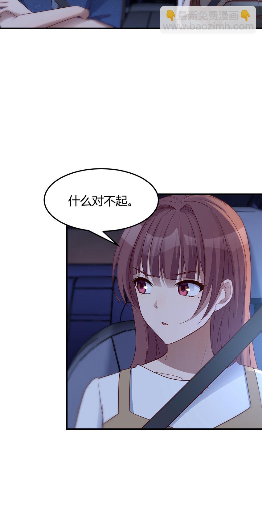 我的姐姐是大明星 - 229 229 - 6