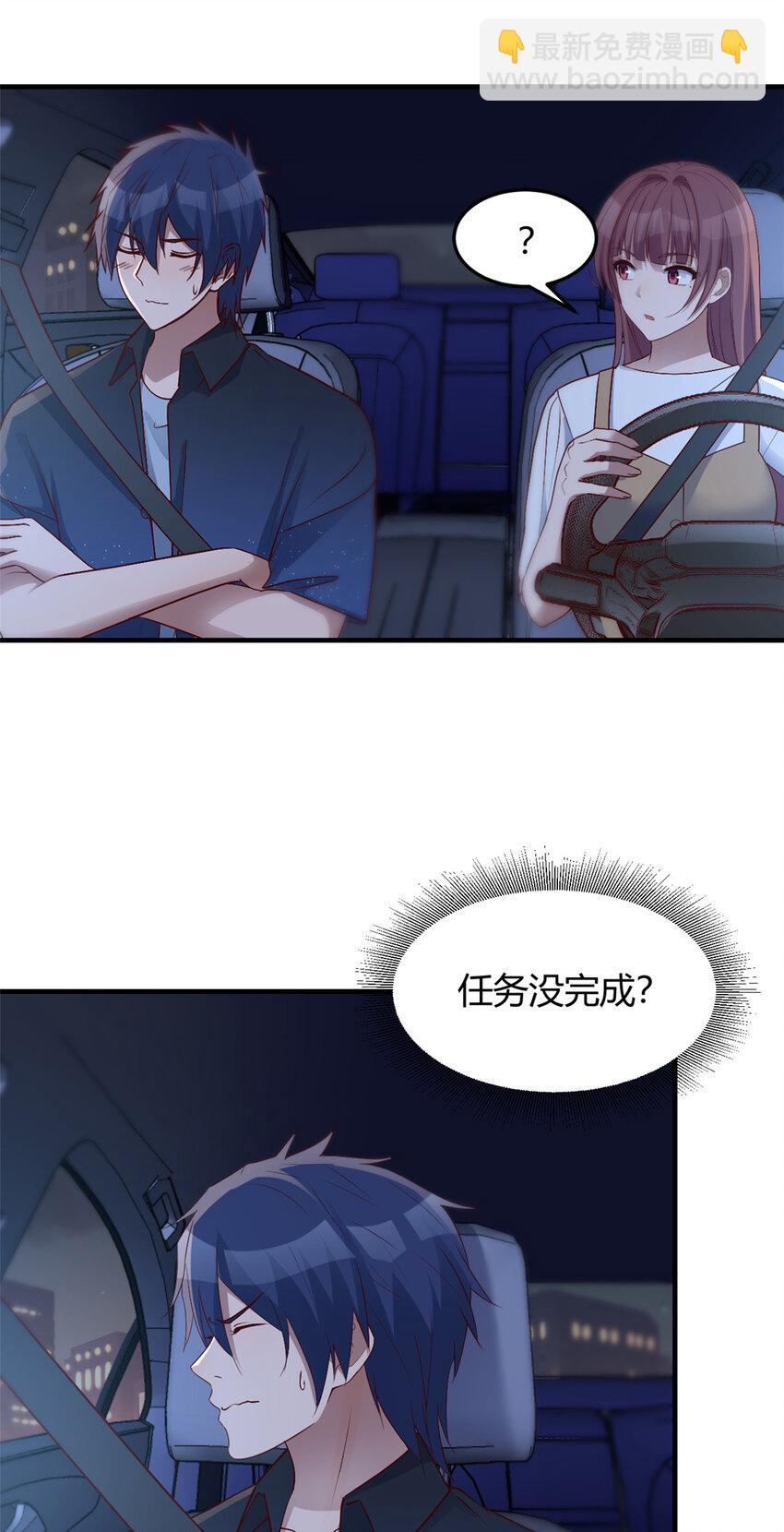 我的姐姐是大明星 - 229 229 - 1