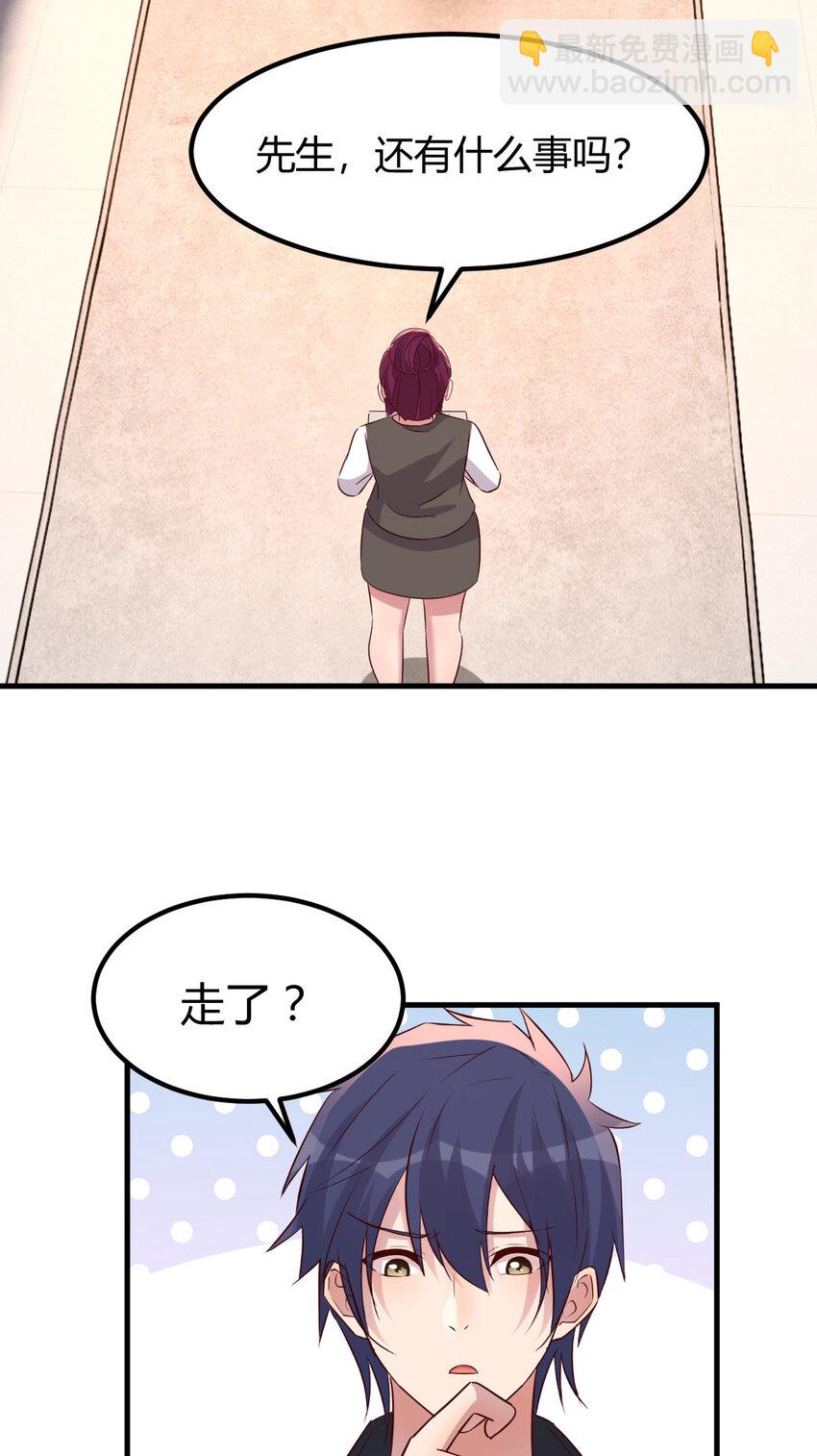 我的姐姐是大明星 - 229 229 - 4