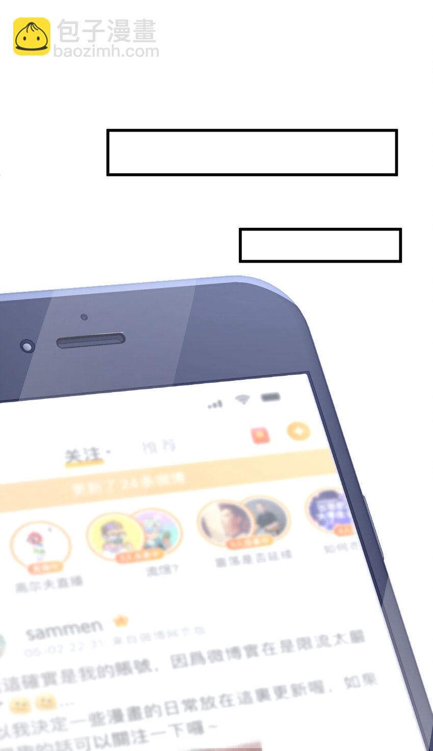 我的姐姐是大明星 - 231 231 - 3