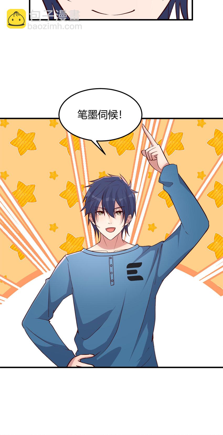 我的姐姐是大明星 - 231 231 - 1