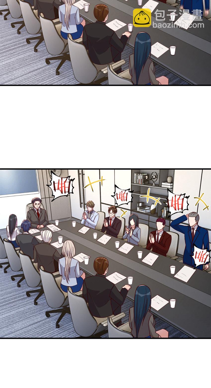 我的姐姐是大明星 - 233 233 - 3