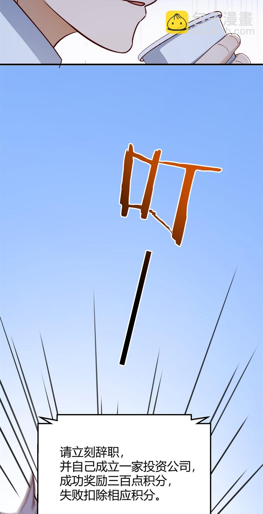 我的姐姐是大明星 - 233 233 - 1