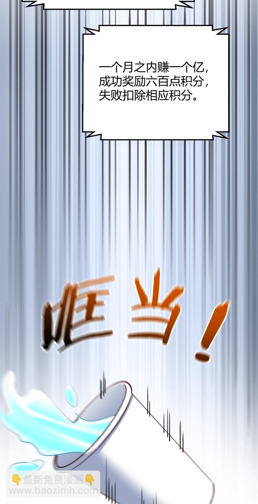 我的姐姐是大明星 - 233 233 - 3