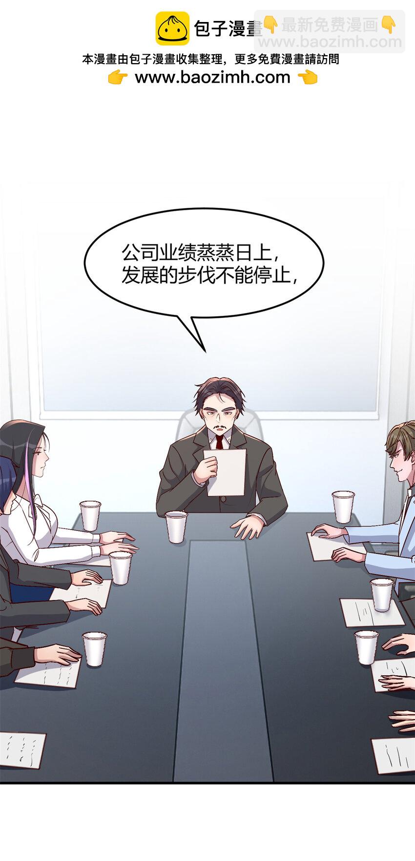 我的姐姐是大明星 - 233 233 - 2