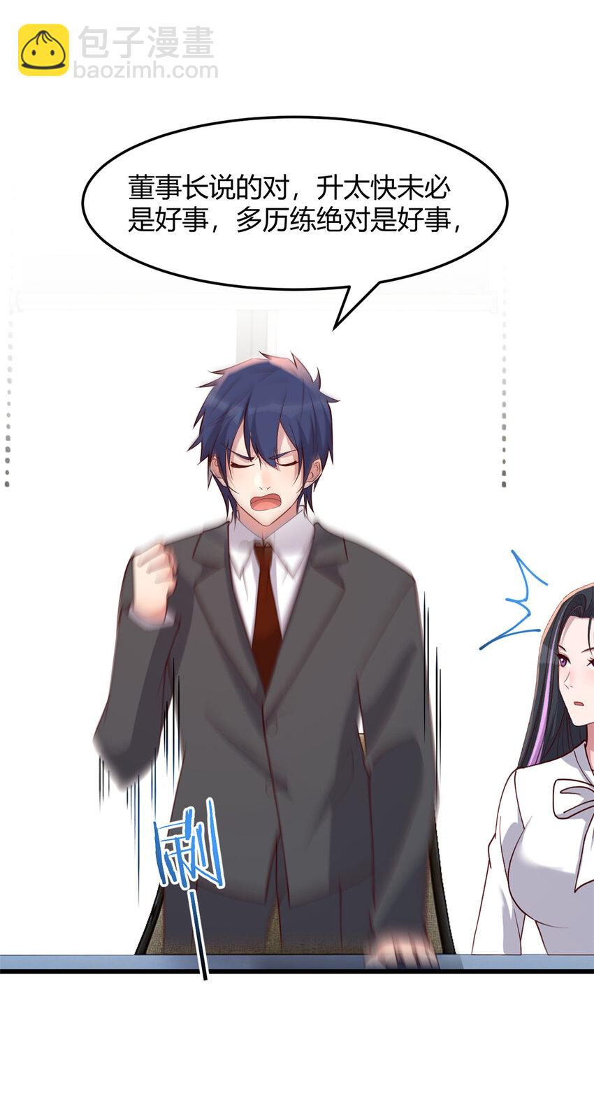 我的姐姐是大明星 - 233 233 - 7