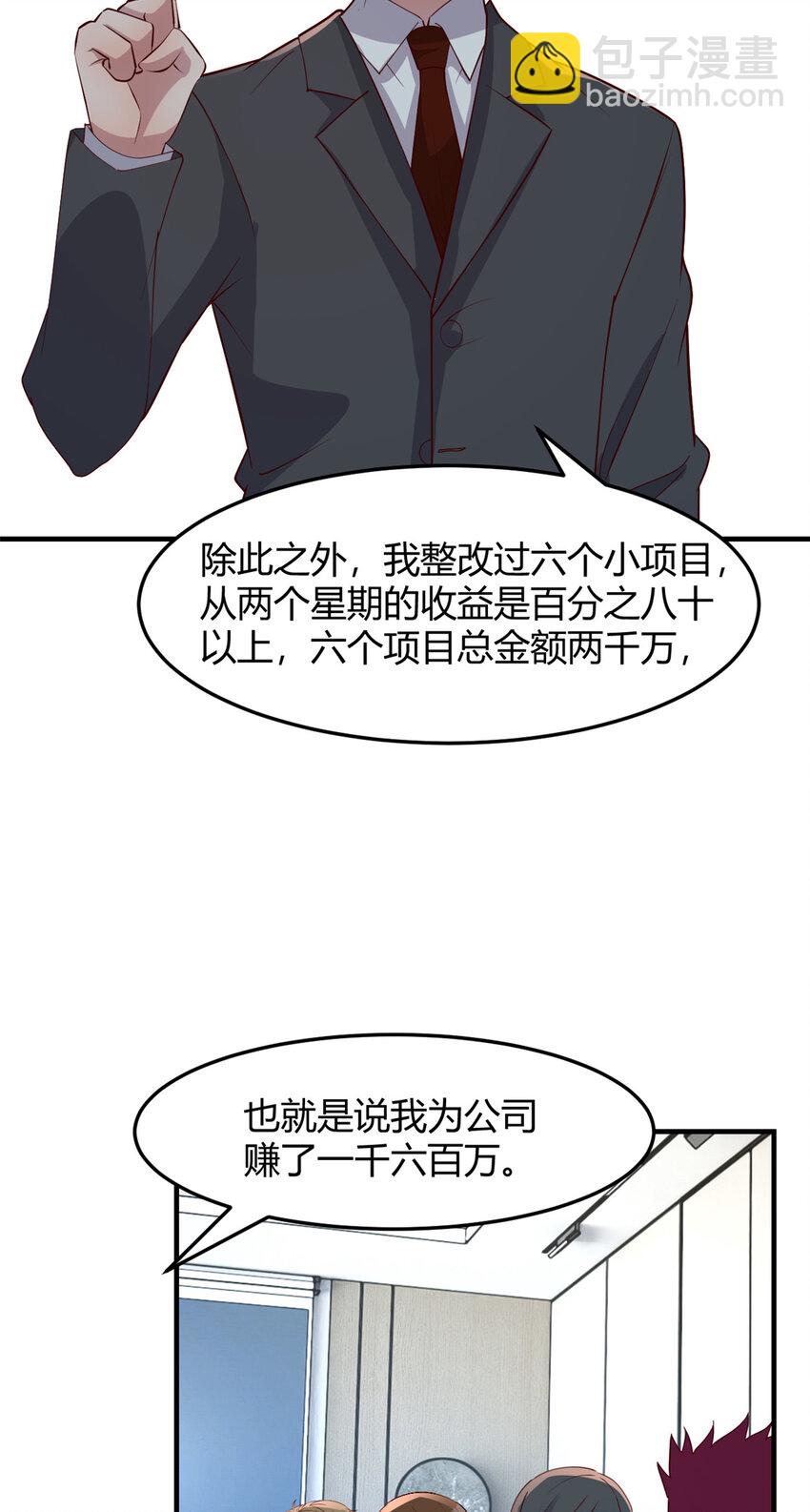 我的姐姐是大明星 - 233 233 - 2