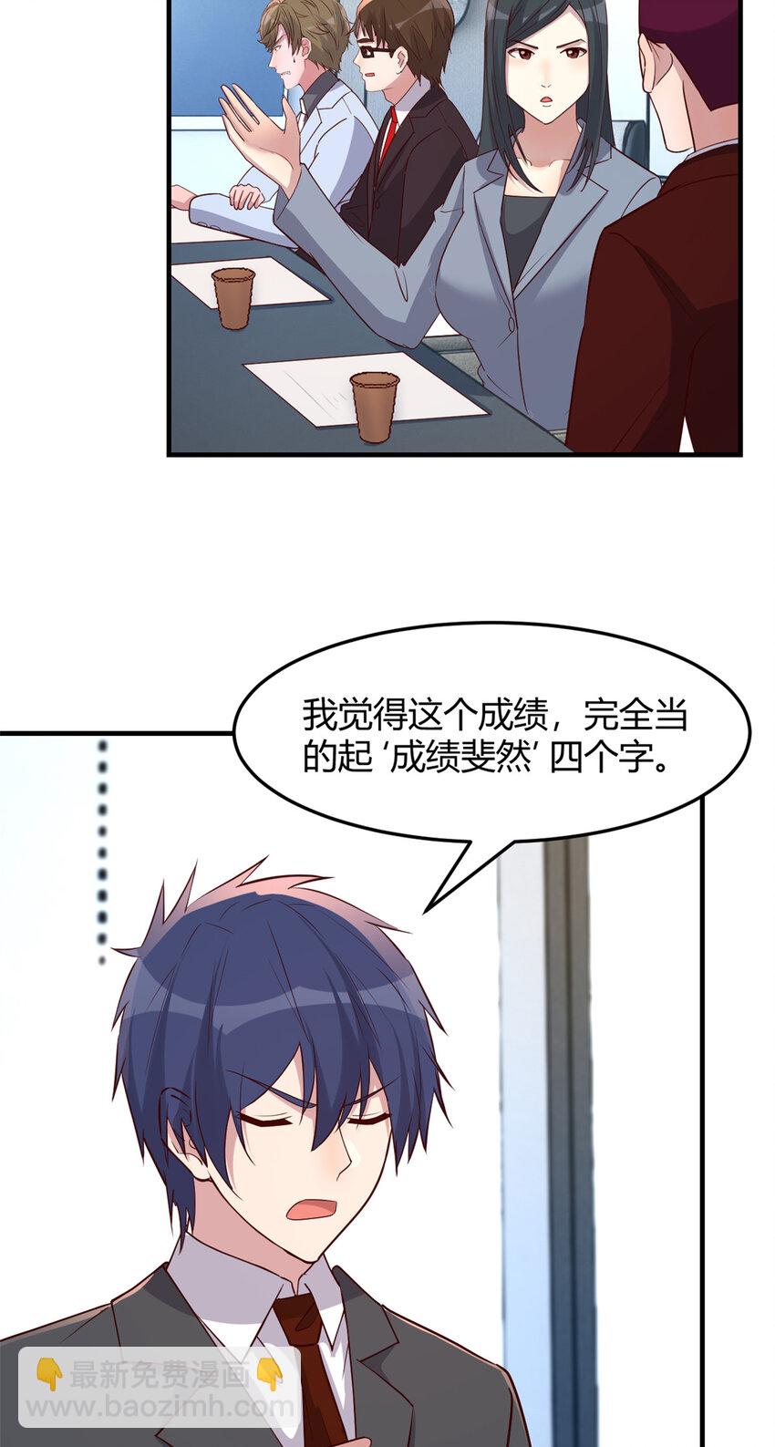 我的姐姐是大明星 - 233 233 - 3