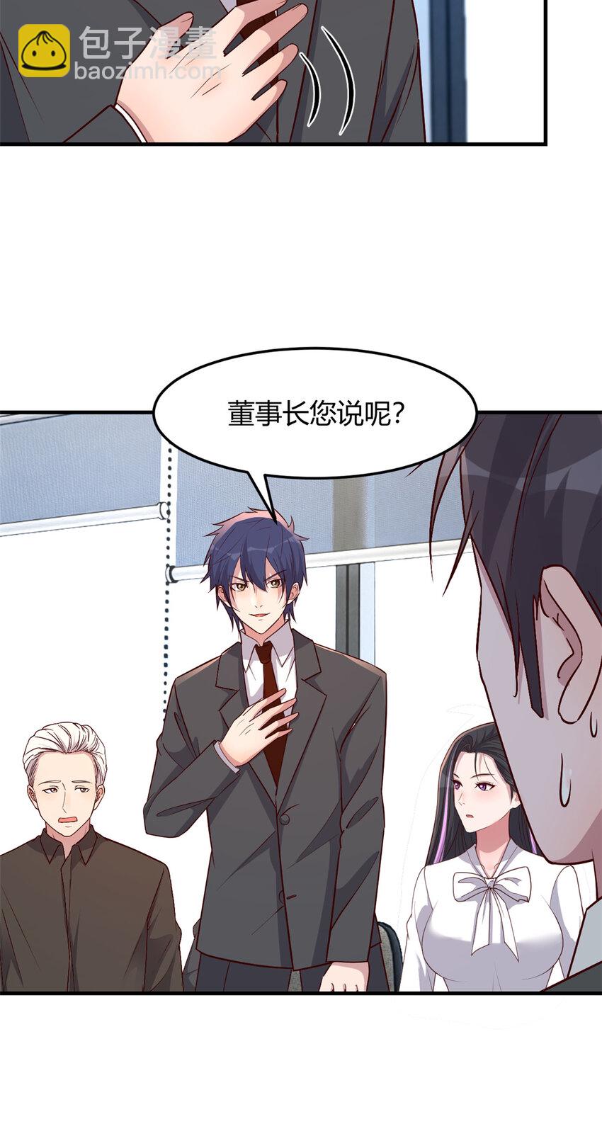 我的姐姐是大明星 - 233 233 - 4