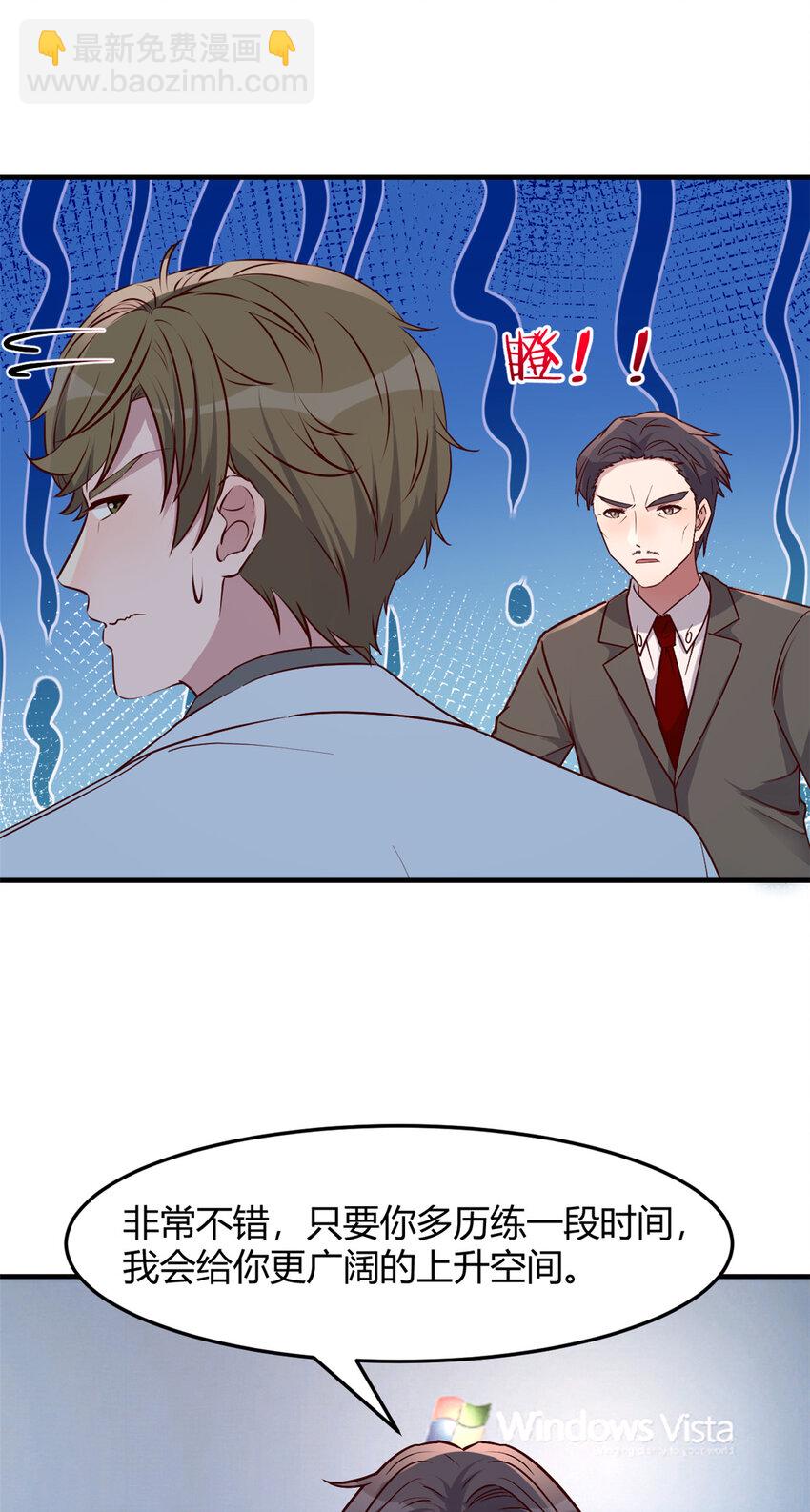 我的姐姐是大明星 - 233 233 - 5