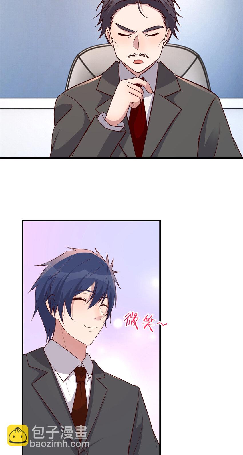 我的姐姐是大明星 - 233 233 - 6