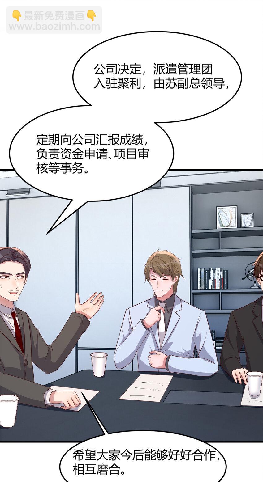 我的姐姐是大明星 - 233 233 - 3