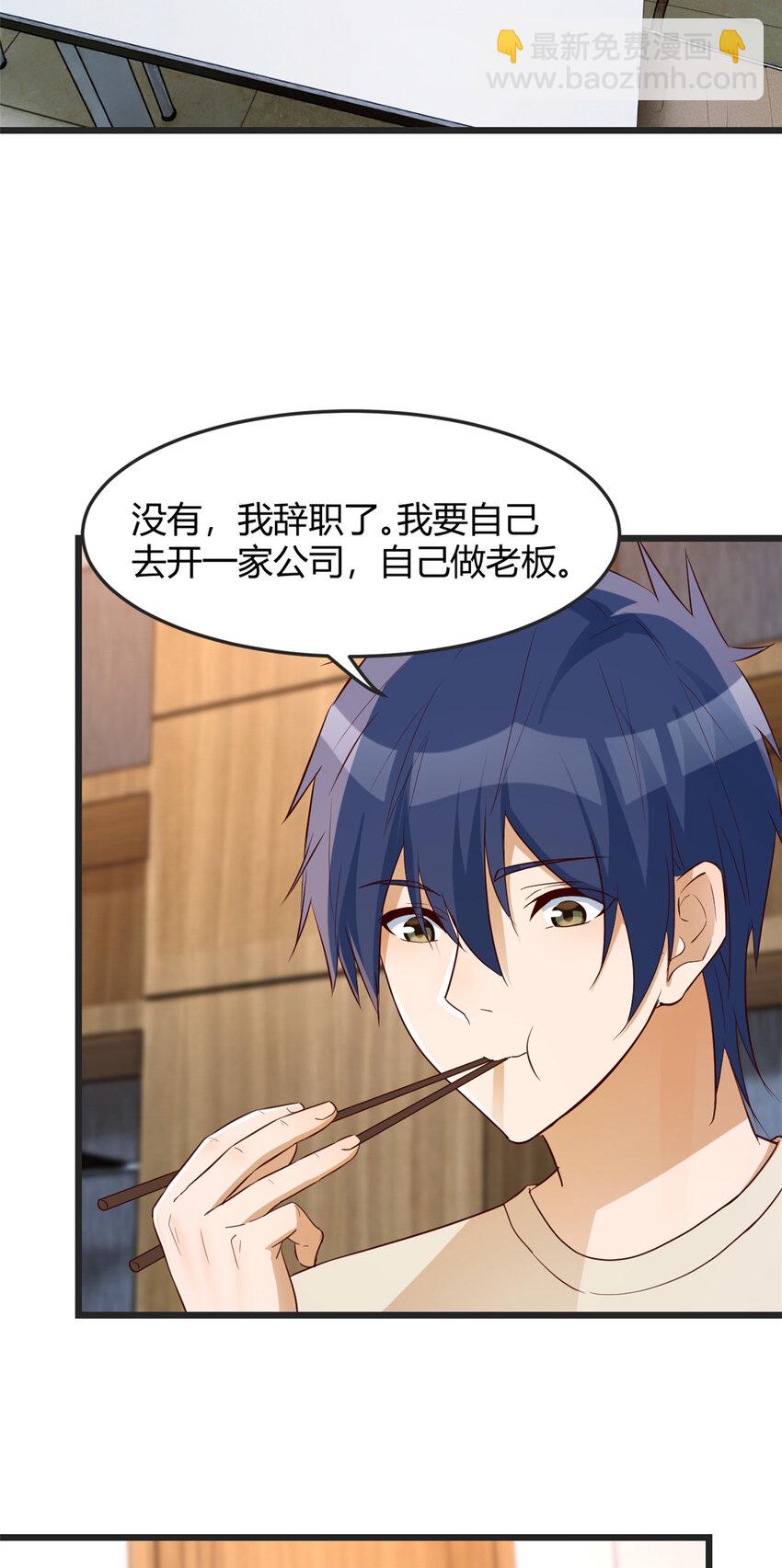 我的姐姐是大明星 - 233 233 - 3