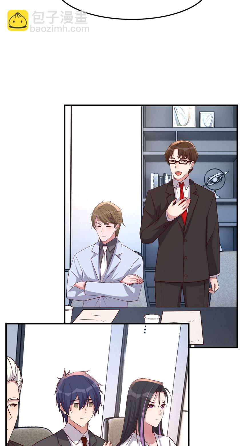 我的姐姐是大明星 - 233 233 - 4