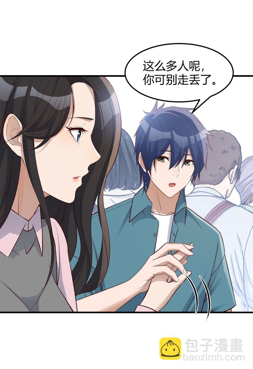 我的姐姐是大明星 - 235 235 - 7