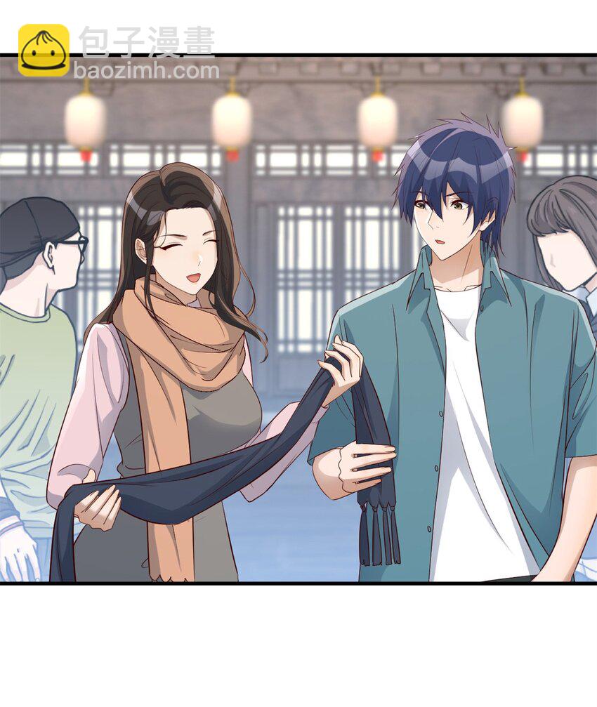 我的姐姐是大明星 - 235 235 - 3