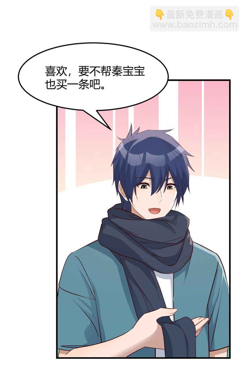 我的姐姐是大明星 - 235 235 - 5