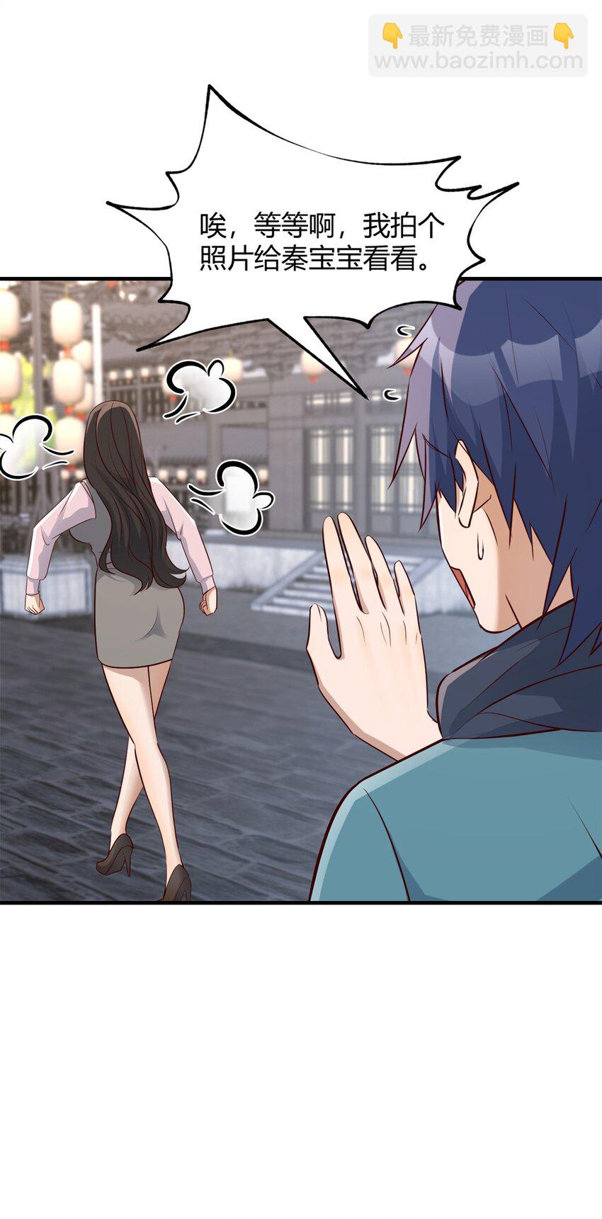 我的姐姐是大明星 - 235 235 - 7