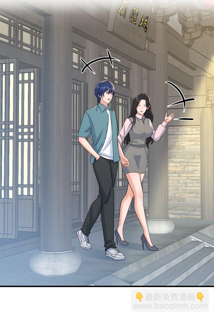 我的姐姐是大明星 - 235 235 - 2