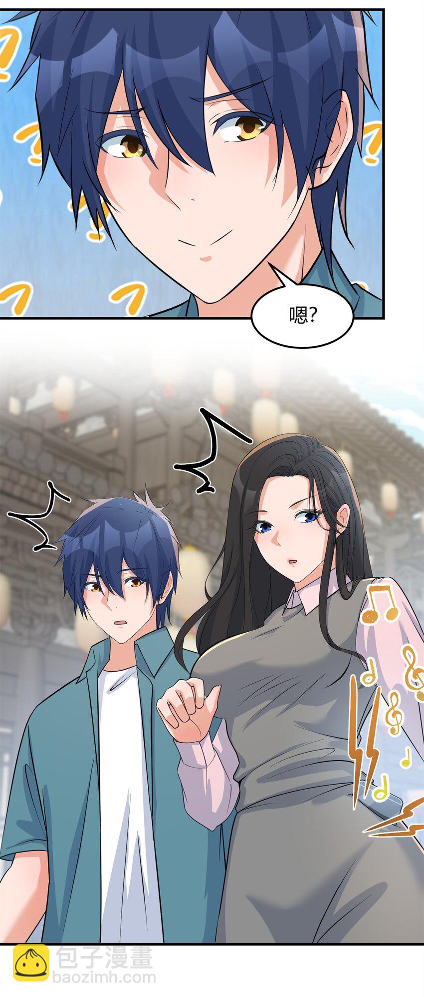 我的姐姐是大明星 - 235 235 - 7