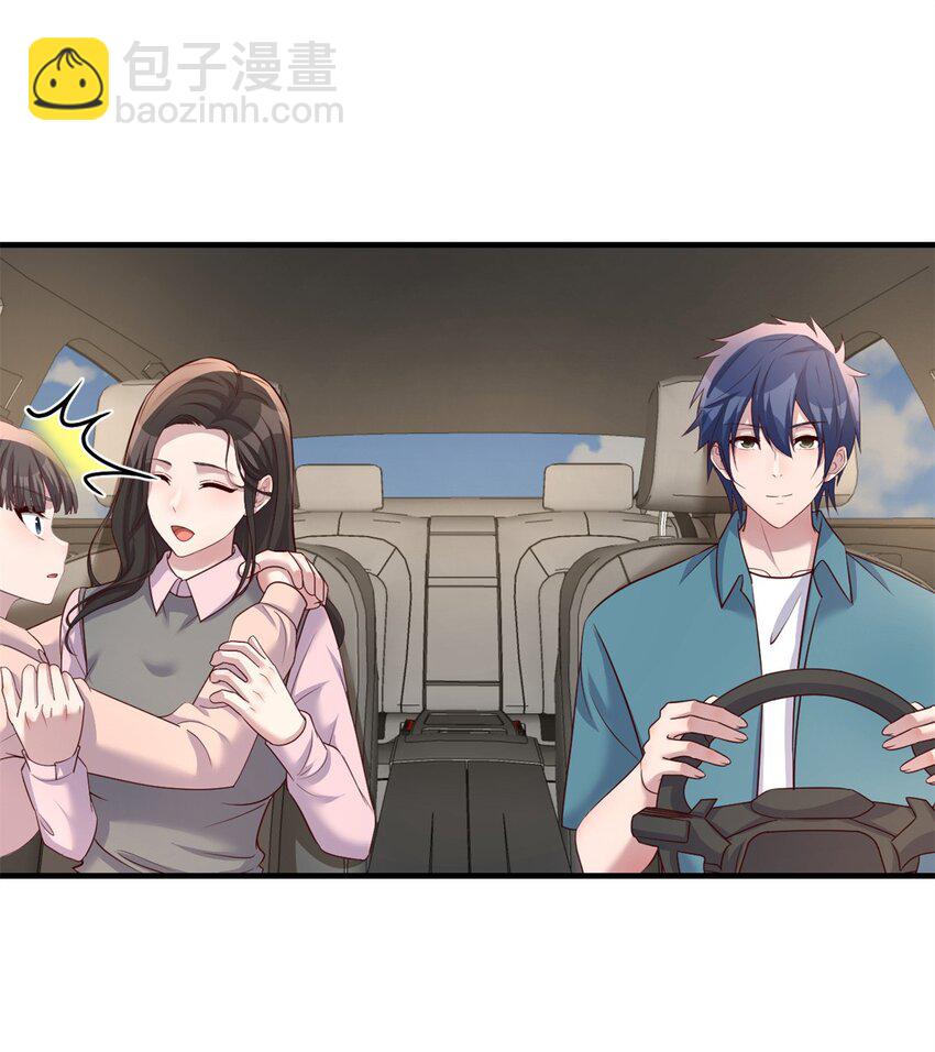 我的姐姐是大明星 - 235 235 - 6