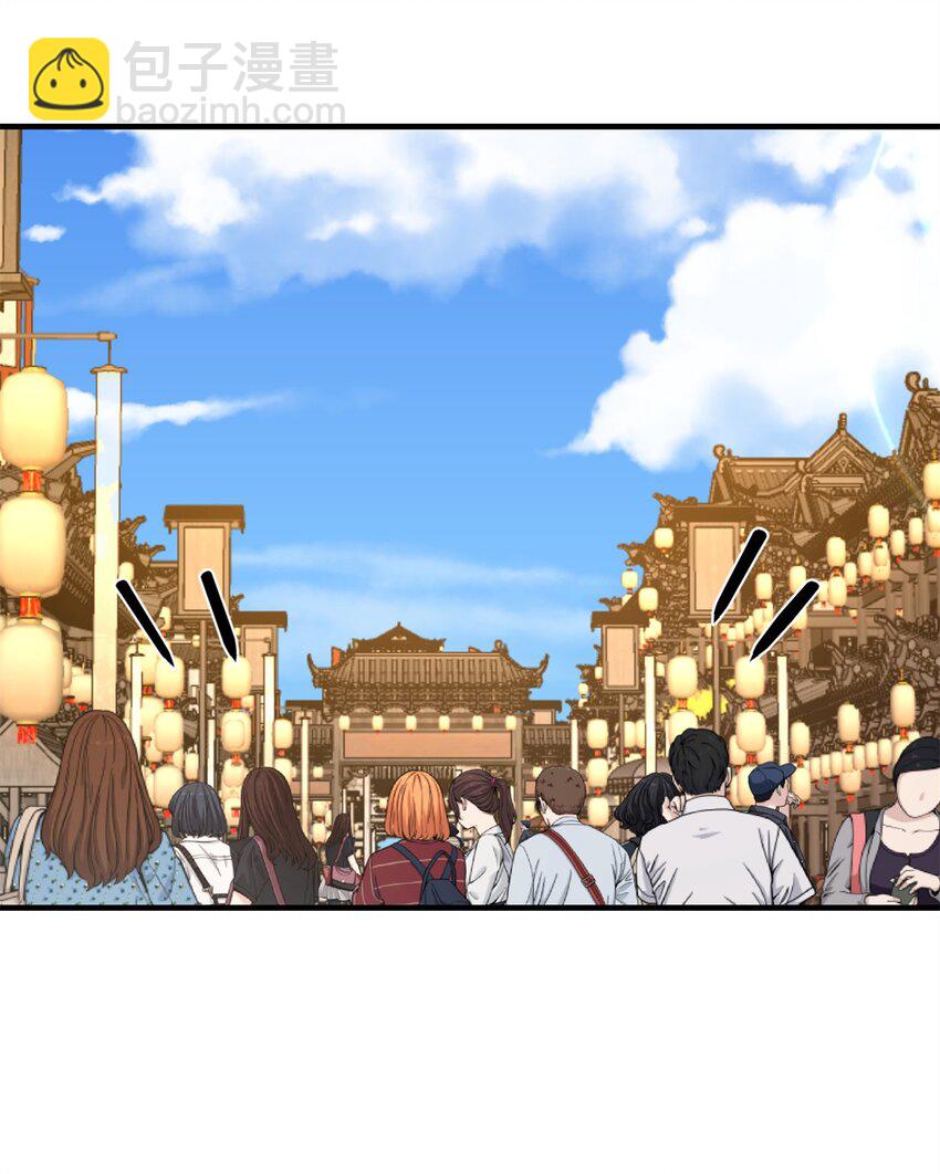 我的姐姐是大明星 - 235 235 - 7