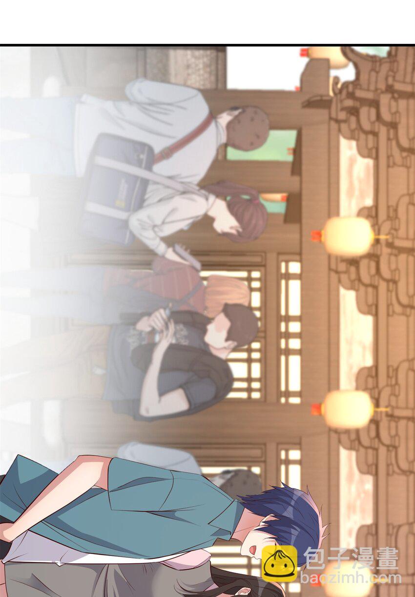 我的姐姐是大明星 - 235 235 - 1