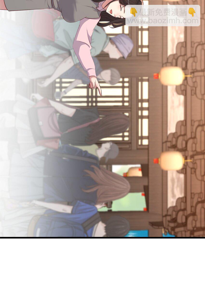 我的姐姐是大明星 - 235 235 - 2