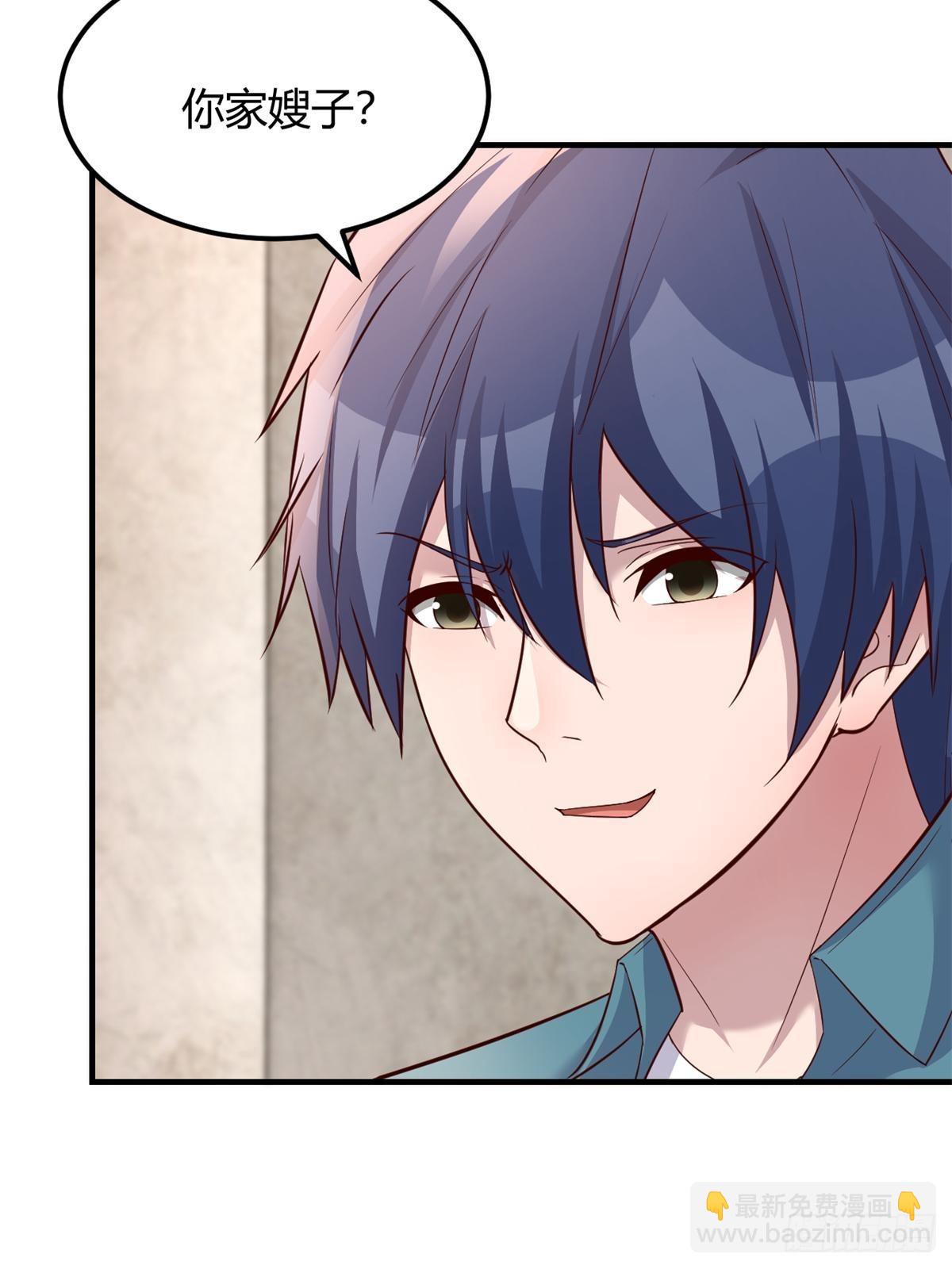 我的姐姐是大明星 - 237 情敵妹妹找上門(1/2) - 6