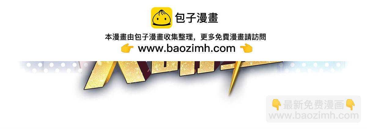 我的姐姐是大明星 - 237 情敵妹妹找上門(1/2) - 2