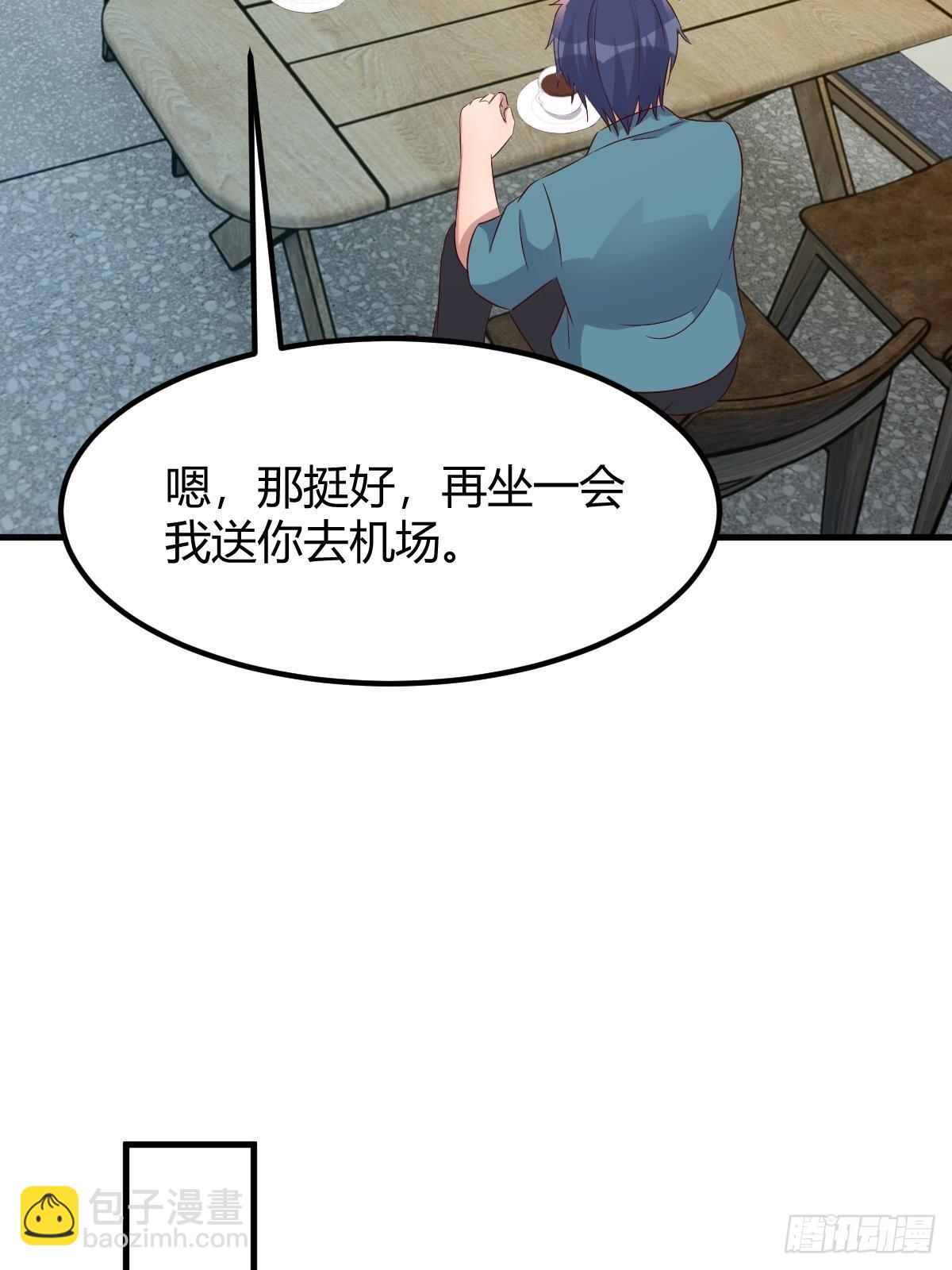 我的姐姐是大明星 - 237 情敵妹妹找上門(1/2) - 8